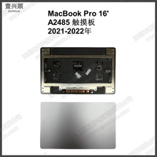 MacBookPro16寸笔记本触控板适用A2485触摸板鼠标TouchPad 2022年