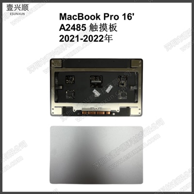 MacBookPro16寸A2485触摸板