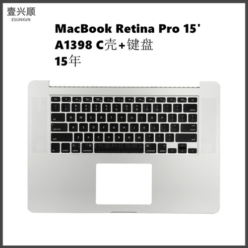 A1398C壳键盘MacBookPro15寸苹果