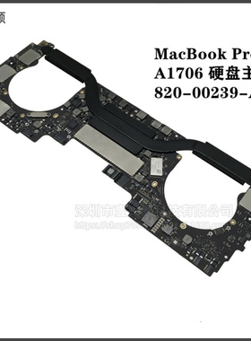 A1706主板820-00239-A适用苹果MacBookPro13寸笔记本2.9G 8G 256G