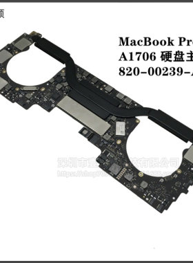 MacBookPro13寸A1706主板苹果