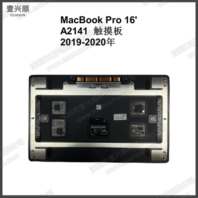 MacBookPro笔记本A2141触摸板