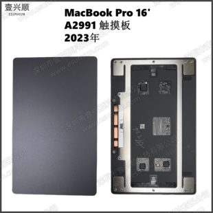 A2991 M3触摸板适用MacBookPro16寸笔记本鼠标触控板 TouchPad