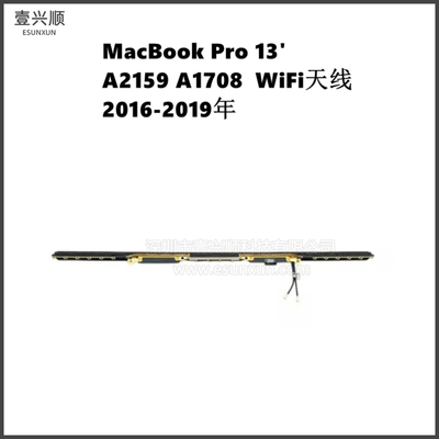 MacBookPro13寸A2159WiFi天线