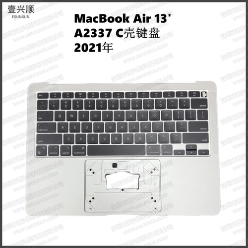 MacBookAirA2337C壳键盘