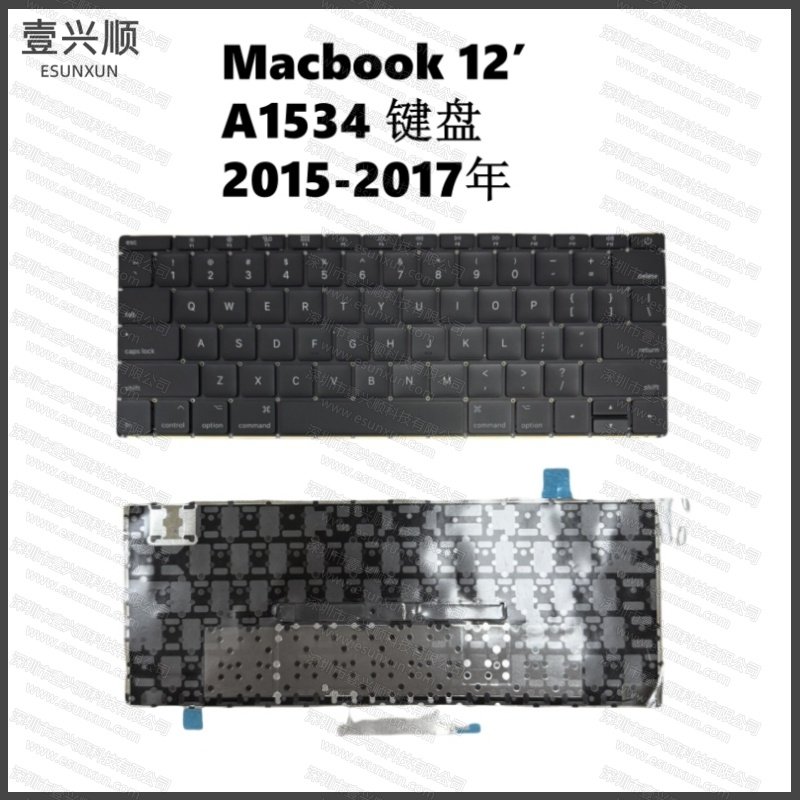 苹果A1534笔记本替换内置键盘+背光us uk适用Macbook12寸15-17年