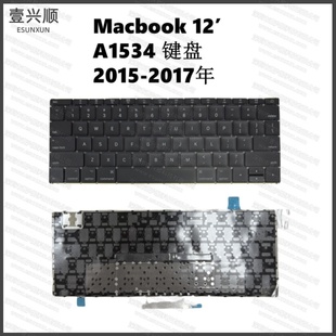苹果A1534笔记本替换内置键盘+背光us uk适用Macbook12寸15-17年