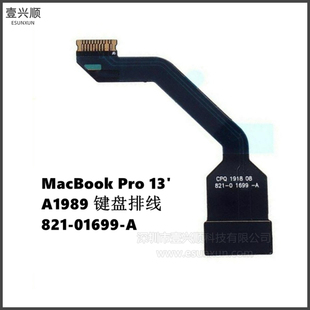 01699 MacBookPro13寸笔记本键盘排线适用A1989键盘连接线821