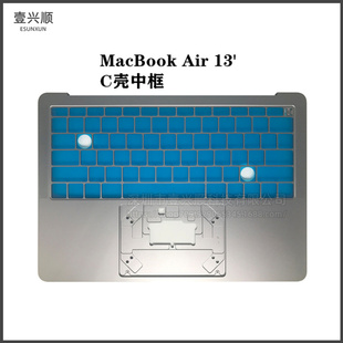 A1932金属C壳中框适用苹果MacBookAir13寸笔记本TopCase