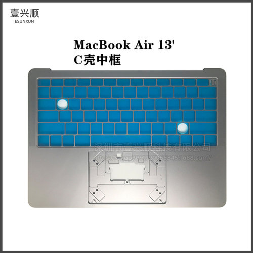 A1932中框C壳MacBookAir苹果