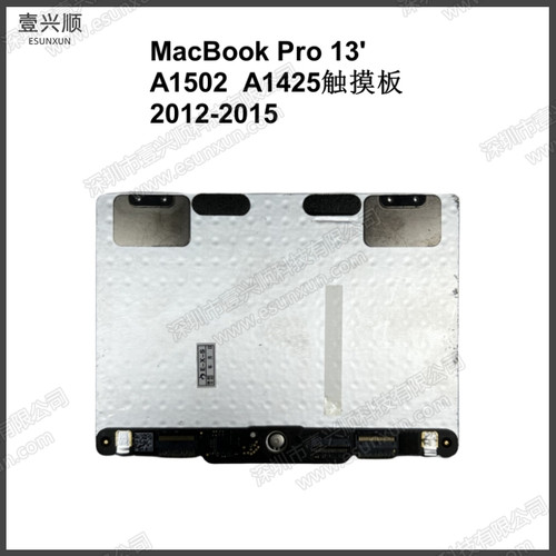 MacBookProA1425A1502触摸板
