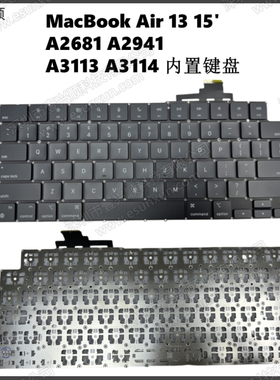 MacBookAir13/15寸笔记本us uk键盘适用A2681 A2941 A3113 A3114
