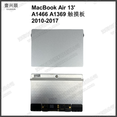 A1466A1466触摸板MacBookAir苹果