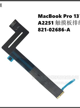 A2251触摸板排线适用MacBookPro13寸笔记本触控板821-02686-A