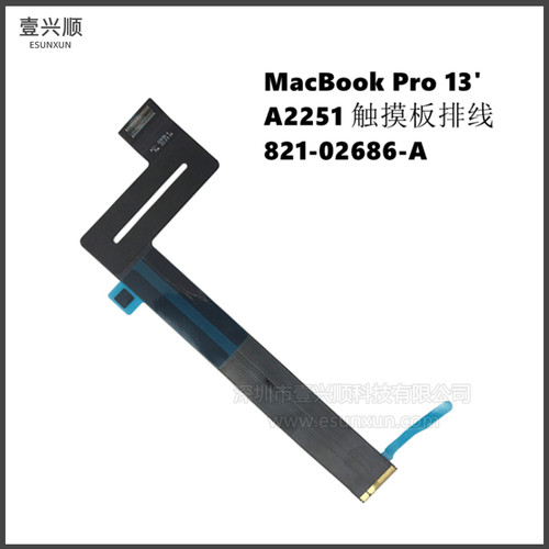 MacBookPro13寸A2251触控板排线