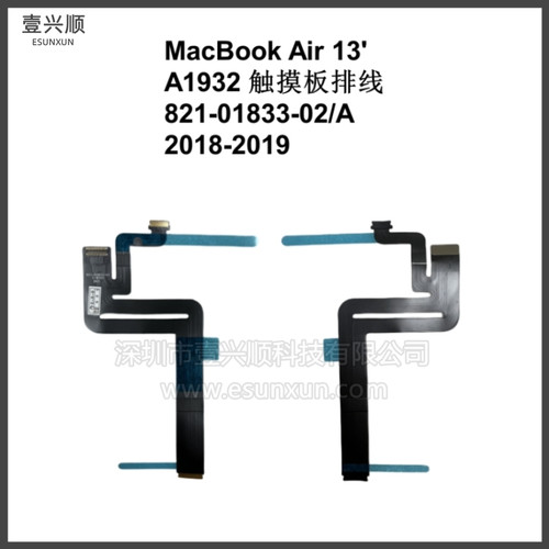 A1932触摸板排线MacBookAir苹果