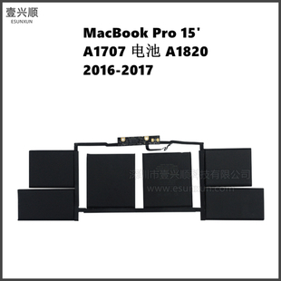 A1707内置电池A1820适用MacBookPro笔记本电池Bettery 16-17年