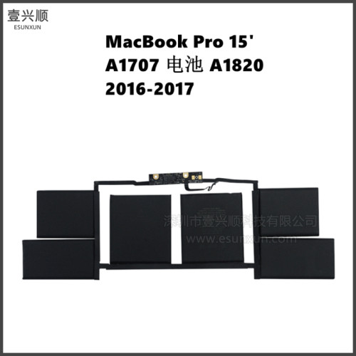 MacBookPro15寸A1707内置电池