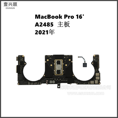MacBookPro16'笔记本A2485主板
