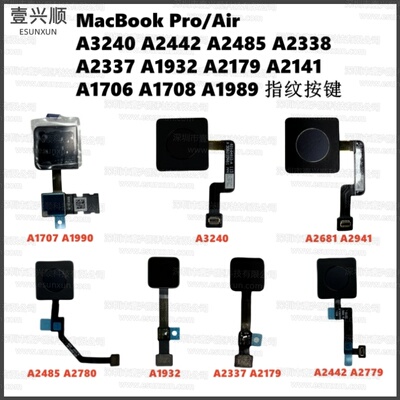 MacBookProAir原装指纹开机键