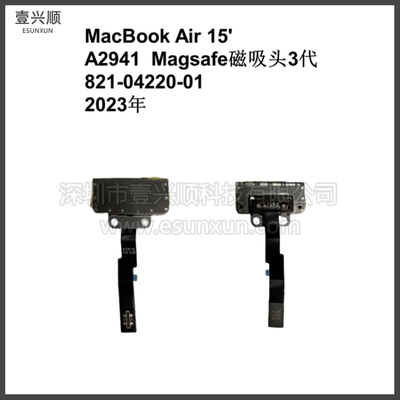 MacBookAir15寸A2941电源磁吸头