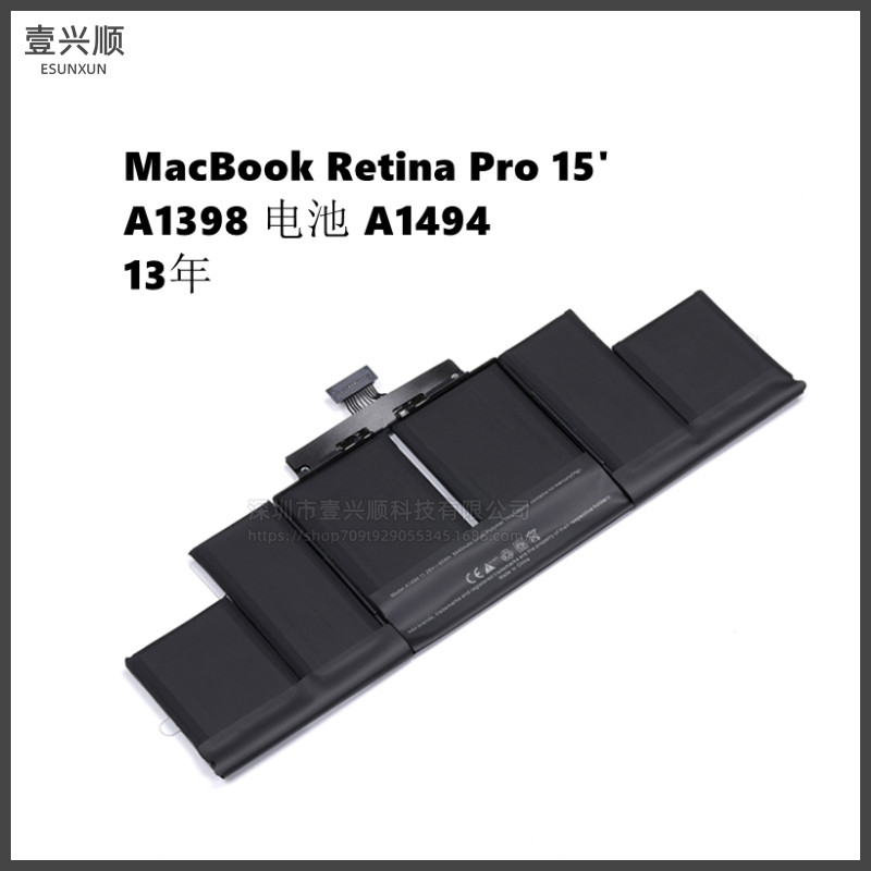 A1398内置电池A1494适用苹果MacBookPro15寸笔记本Battery 2013年