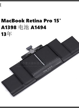 A1398内置电池A1494适用苹果MacBookPro15寸笔记本Battery 2013年