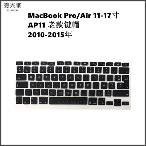 MacBookPro13-17寸AP02键帽