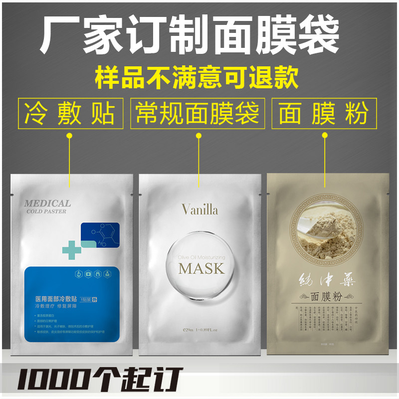 少量起订铝箔袋无版费