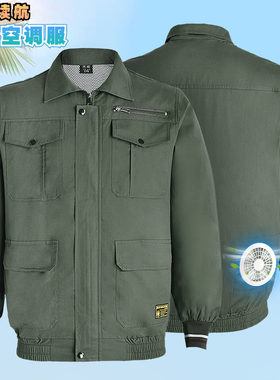 棉空调服夏季降温带风扇大风力长续航工作服电焊工地防暑劳保衣服