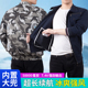 降温空调服男夏季 衣服制冷电焊工作服可拆卸风扇工服 纯棉带风扇