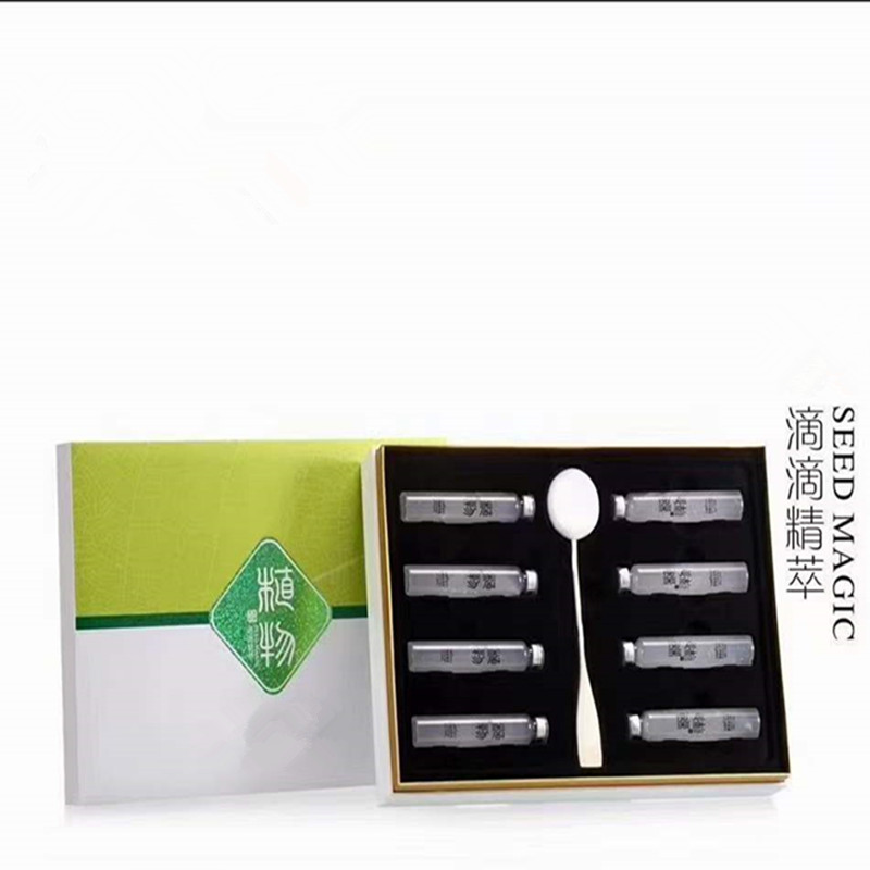 小分子玻尿酸植物原浆拍拍乐面部补水保湿套盒亮颜修护提亮滋润图片