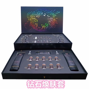 璀璨钻石焕肤套铆钉脸海绵骨针改善痘痘闭口粉刺豆坑豆印收细毛孔