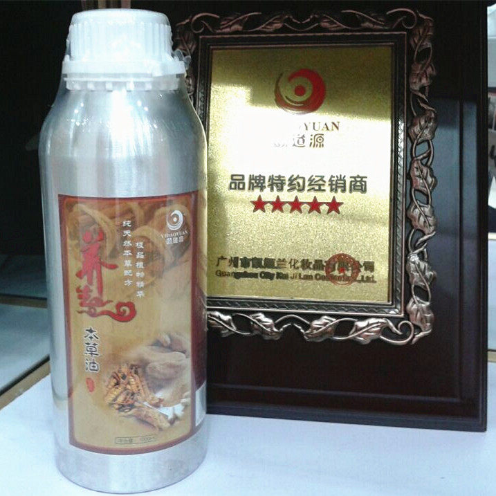 院装热卖掌灸精油一抹发热灸液天灸液能量液骨药液湿寒刮痧按摩油