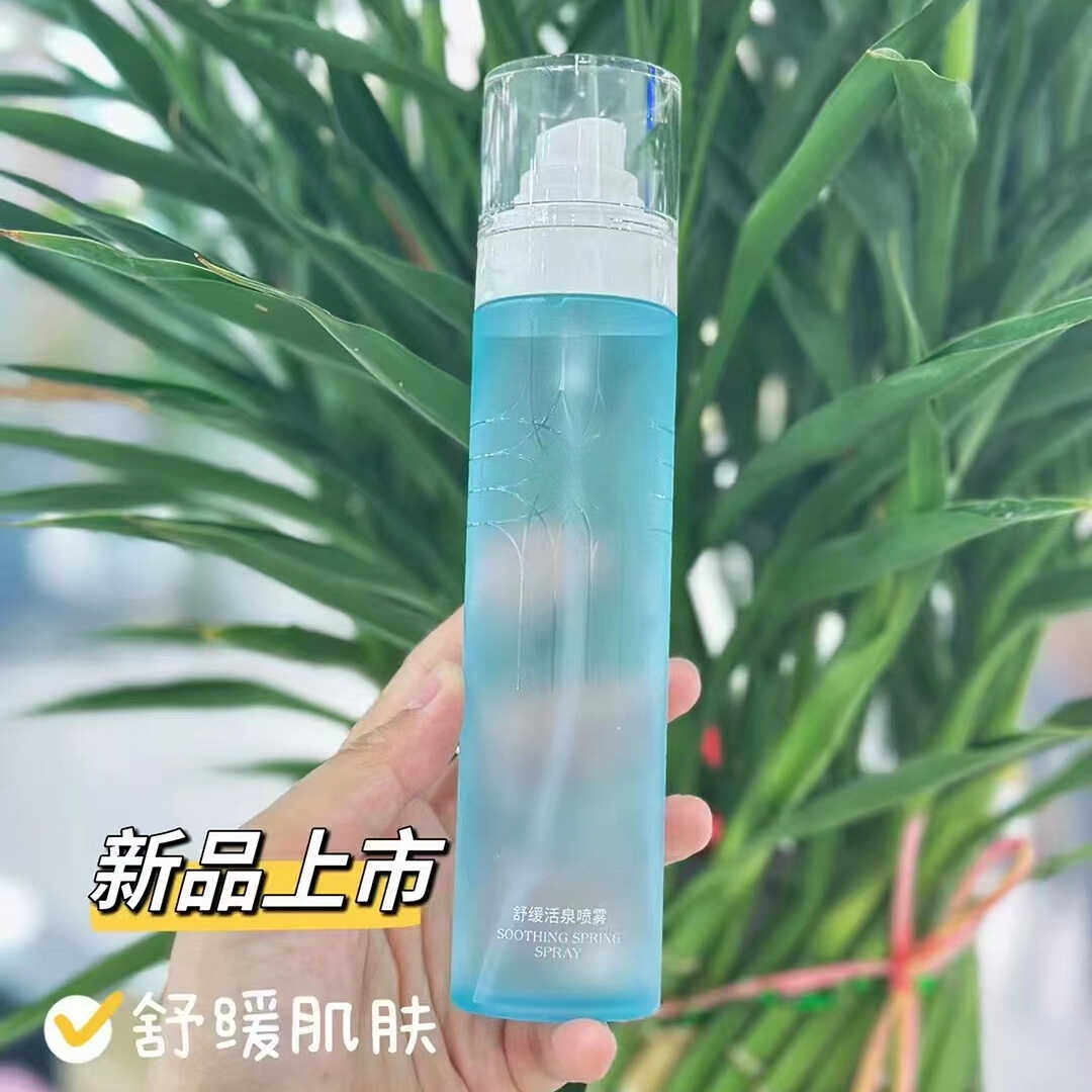 舒缓活泉喷雾补水防敏晒后修复夏季保湿护肤亮颜水润缓解干燥肌肤