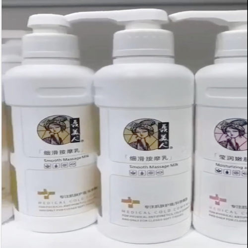 细滑按摩乳500ml温和软化角质提拉紧致唤醒肌肤弹性净化清洁毛孔