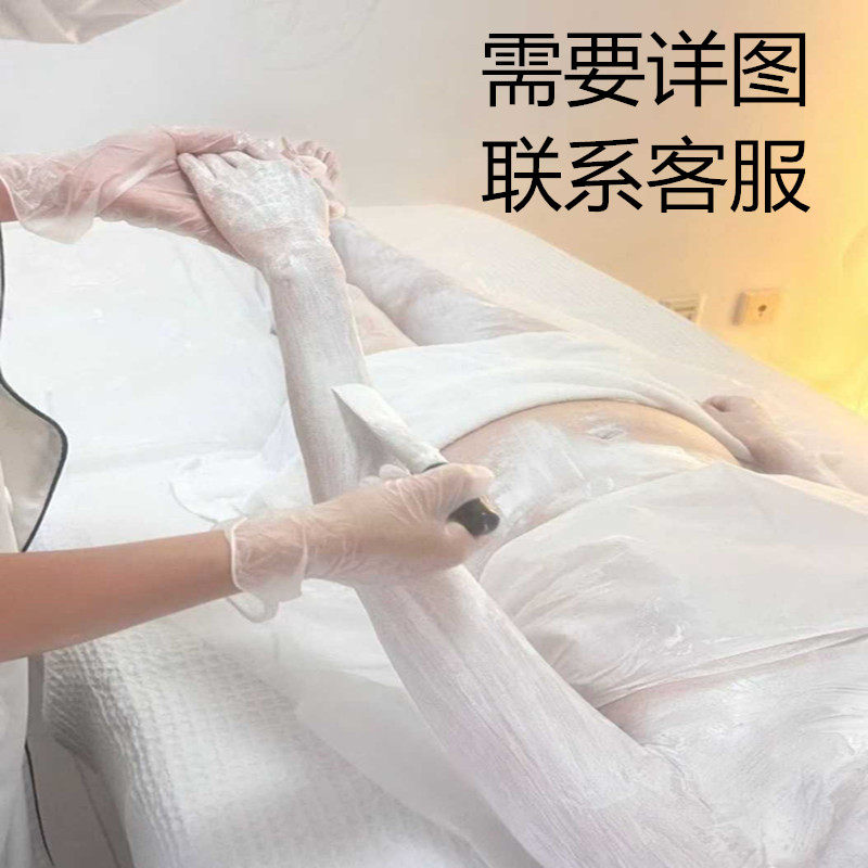 美容院刷酸套盒全身润白去黄提亮肤色补水保湿嫩肤亮白光感美肤