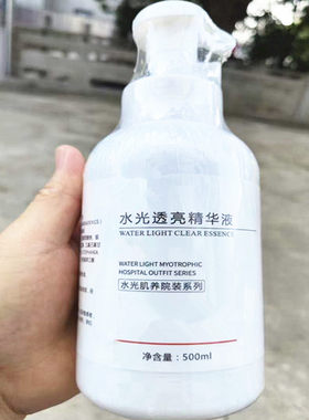 水光透亮多效精华素500ml多肽赋活紧致补水修护强韧屏障精华液