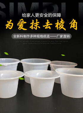 医用白色痰盂老人加厚一次性塑料尿桶便盆加大医院男女尿壶1600ml