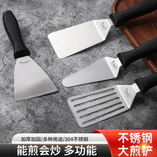 不锈钢煎铲牛排铲子披萨铲西餐铁板铲鱼铲甜品产汉堡铲带孔多用铲