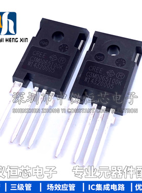 全新原装 C3M0065100K 35A1000V 硅功率 MOS晶体管 大功率三极管