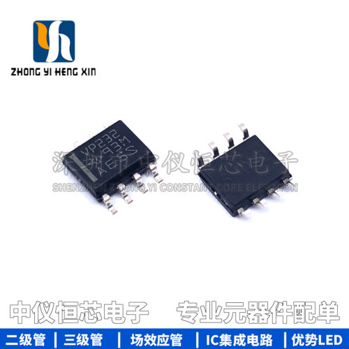 全新原装进口 SN65HVD232DR SOIC-8 3.3V CAN收发器芯片IC