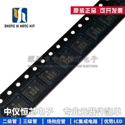 全新原装 TXB0104PWR TXB0104 丝印YE04 TSSOP-14转换电压电平IC