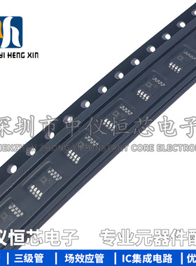 全新原装 AD8217BRMZ AD8217BRM MSOP8 电流监控器芯片IC