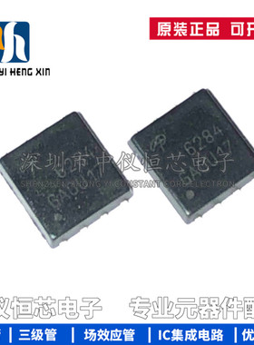 全新原装 AON6284 AON6284A DFN5x6 N沟道80V48A MOS管场效应管IC