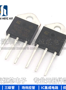 全新 BTA41700B BTA41-700B 40A 700V TO-3P 大功率双向可控硅
