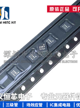 全新原装 MMC5983MA 丝印5983 贴片LGA-16 地磁 磁性传感器芯片IC