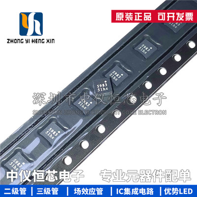 全新原装 MMC5983MA 丝印5983 贴片LGA-16 地磁 磁性传感器芯片IC