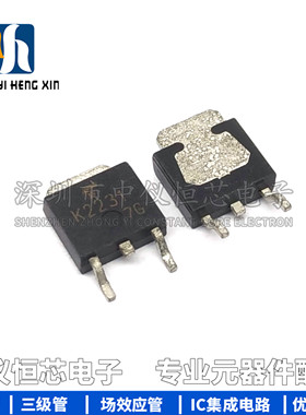 全新 K2231 2SK2231 场效应管60V 5A 贴片SOT-252 三极管