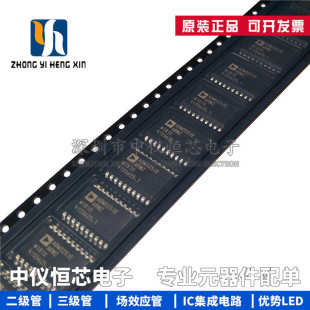 全新原装 ADM3251EARWZ-REEL SOIC-20 RS-232线路驱动接收器芯片